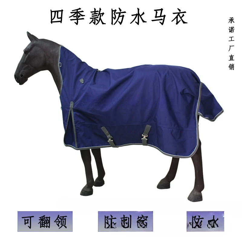 Hot Sale Professional Equestrian Equipment Horse Blanket Equine Sheet Waterproof Horse Rugs Combo Equine Turnout Rug