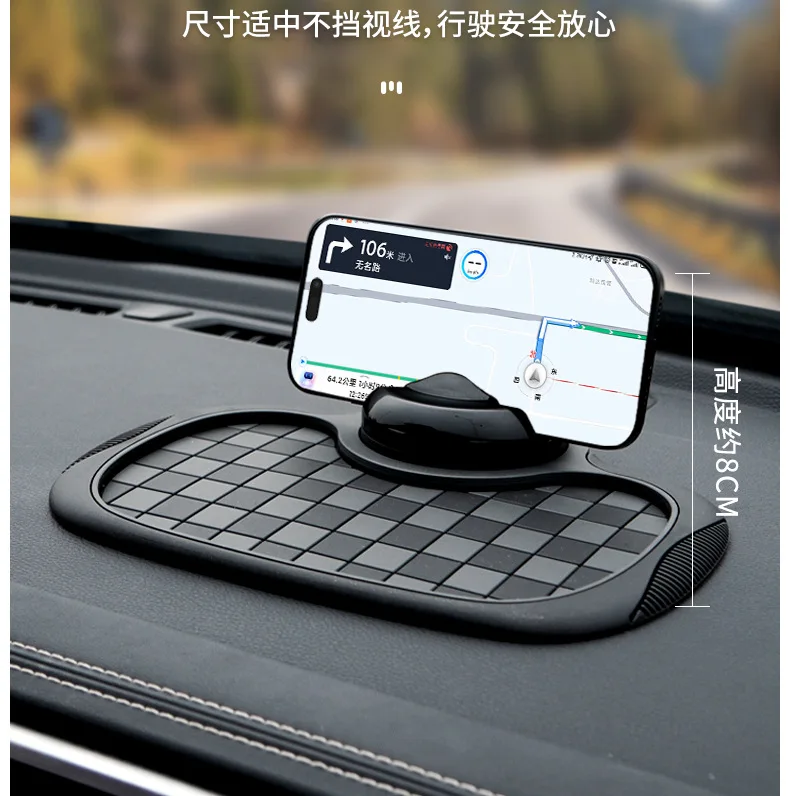 Universal Car Dashboard Mat Non-Slip Cell Phone Holder 3-in-1 Hidden Number with PVC Leather Textured Carpet Design
