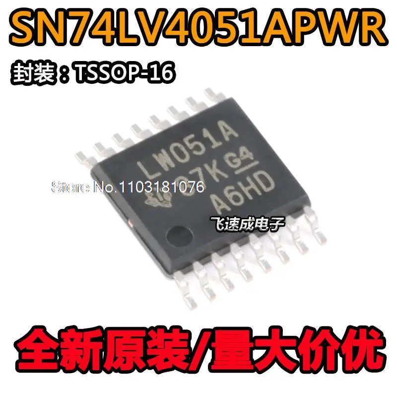

(20PCS/LOT) SN74LV4051APWR LW051A TSSOP-16 New Original Stock Power chip