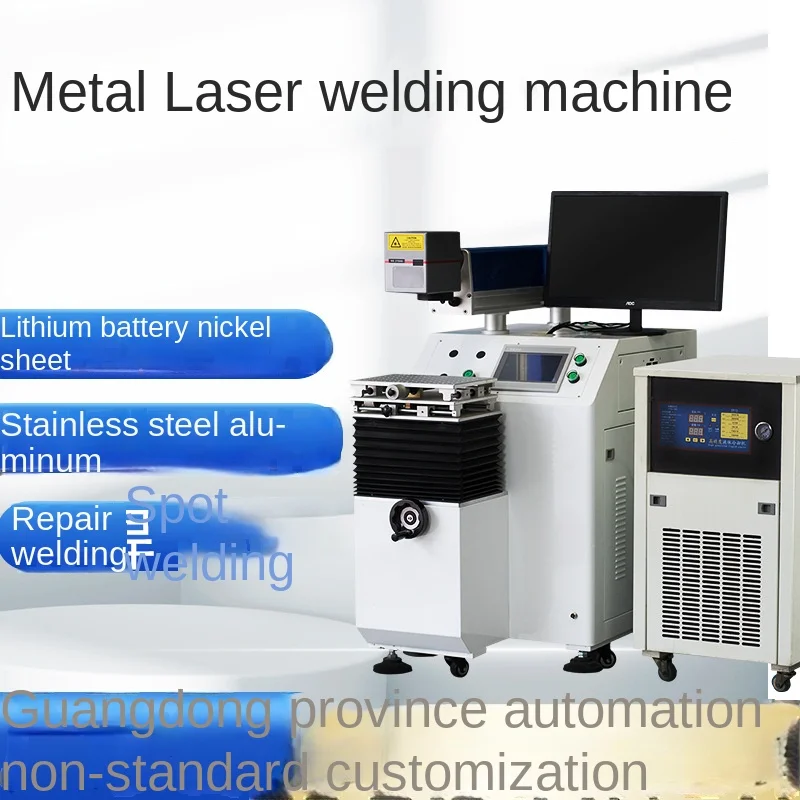 

Pulse Laser Welding Machine Stainless Steel Aluminum Alloy Laser Spot-Welder Soft Pack Lithium Battery Nickel Sheet