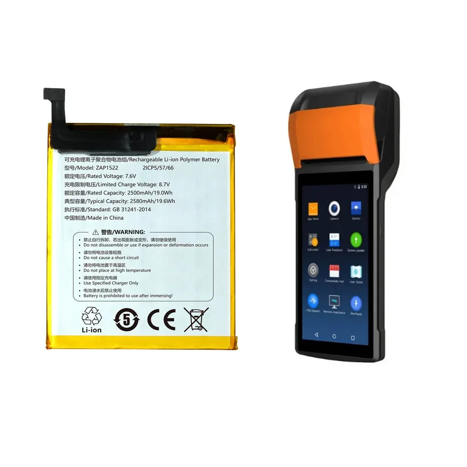 5 Pz/Lotto Batteria Originale 7.6V/2580 Mah Per Dispositivo Pos Mobile Sunmi V2/T5930
