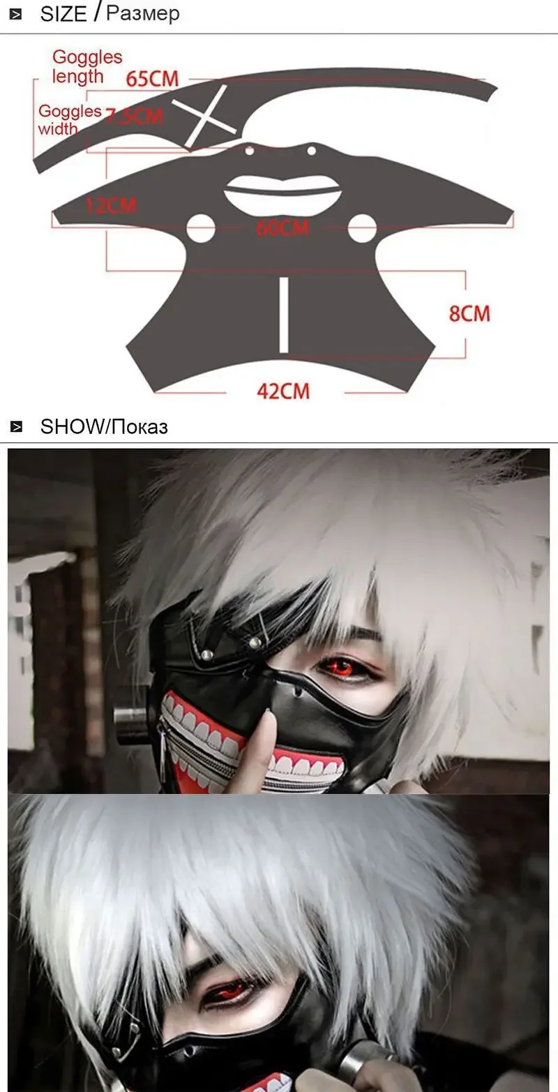 S59c096a436c64ae8ad07851104f4dd1dm - Tokyo Ghoul Shop