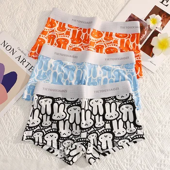 ملابس داخلية نسائية حريرية بدون درزات قابلة للتهوية ملابس داخلية نسائية مثيرة وسراويل قصيرة آمنة 1