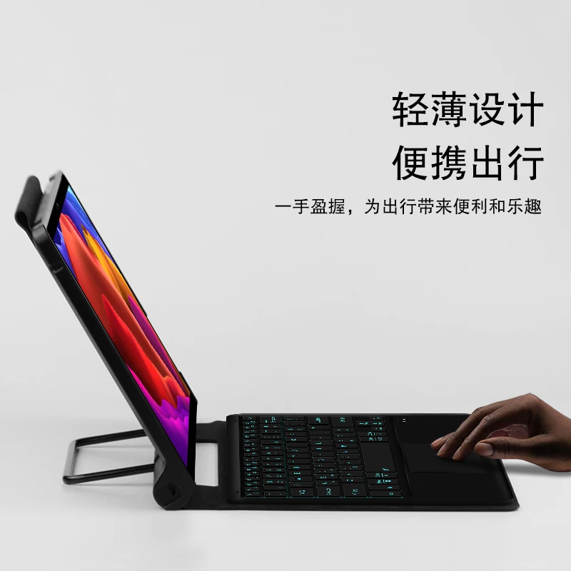 Ultra thin Keyboard Case For Lenovo Yoga Pad Pro 13 inch YT