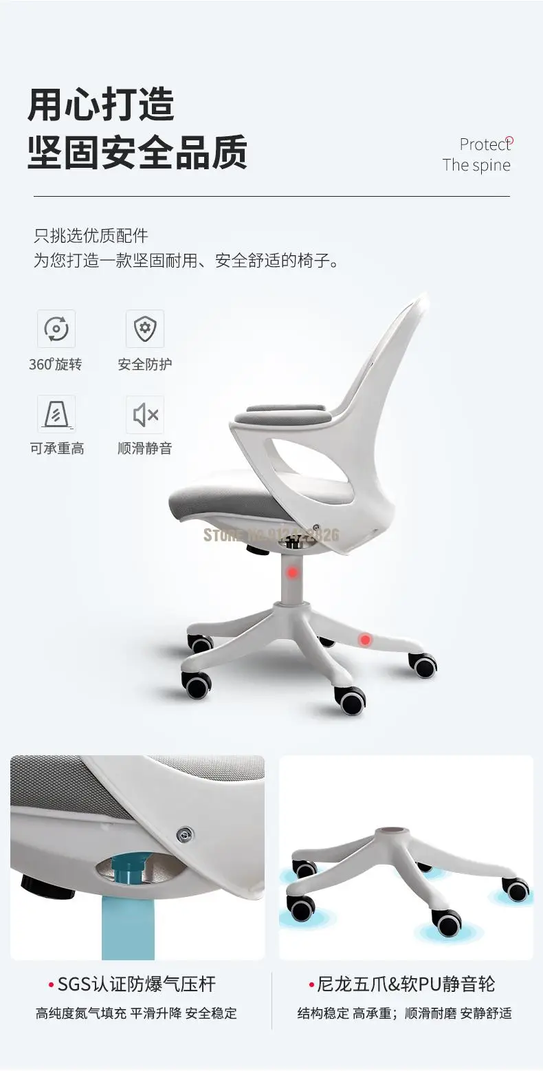 Computer chair student study chair study writing stool desk swivel chair lift office mesh chair staff seat home