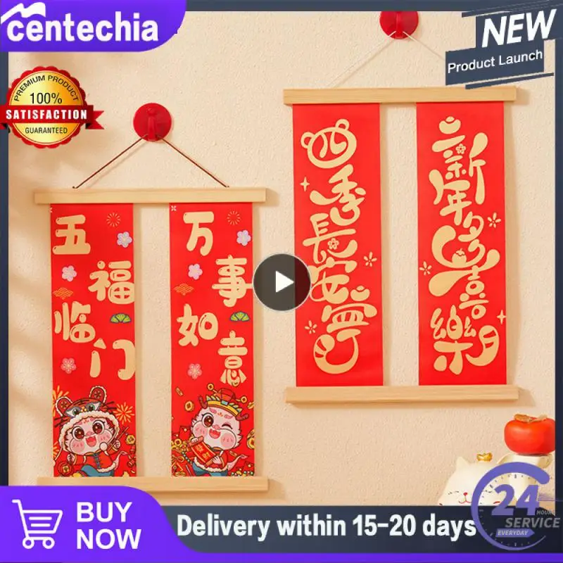 

Spring Festival Door Joint New Year Decoration Mall Bedroom New Year's Arrangement Entrance Wannianghong Couplplets New