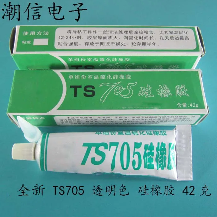 

(10 шт./лот) TS705 42 Φ, power IC