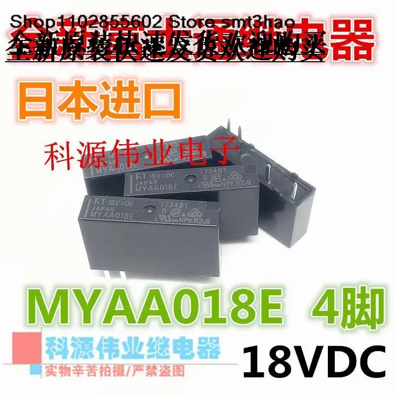 

MYAA018E 18VDC MYAA024D 24VDC 4PIN PLC