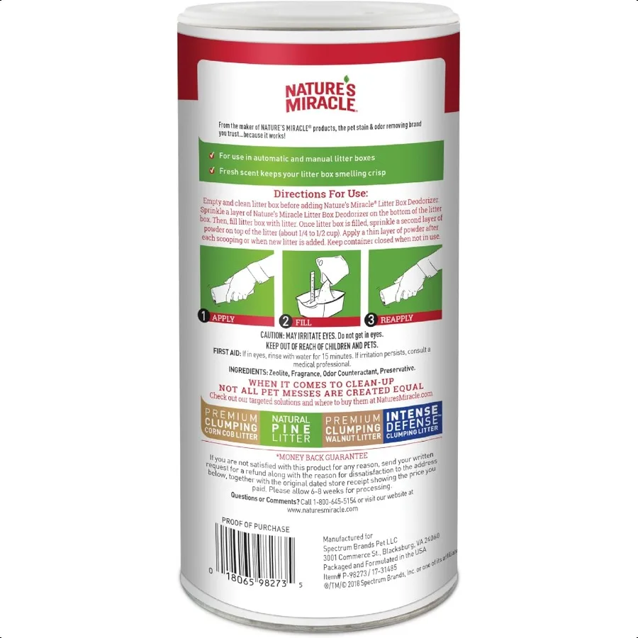 Cat Litter Box Deodorizer Powder 20 Ounces