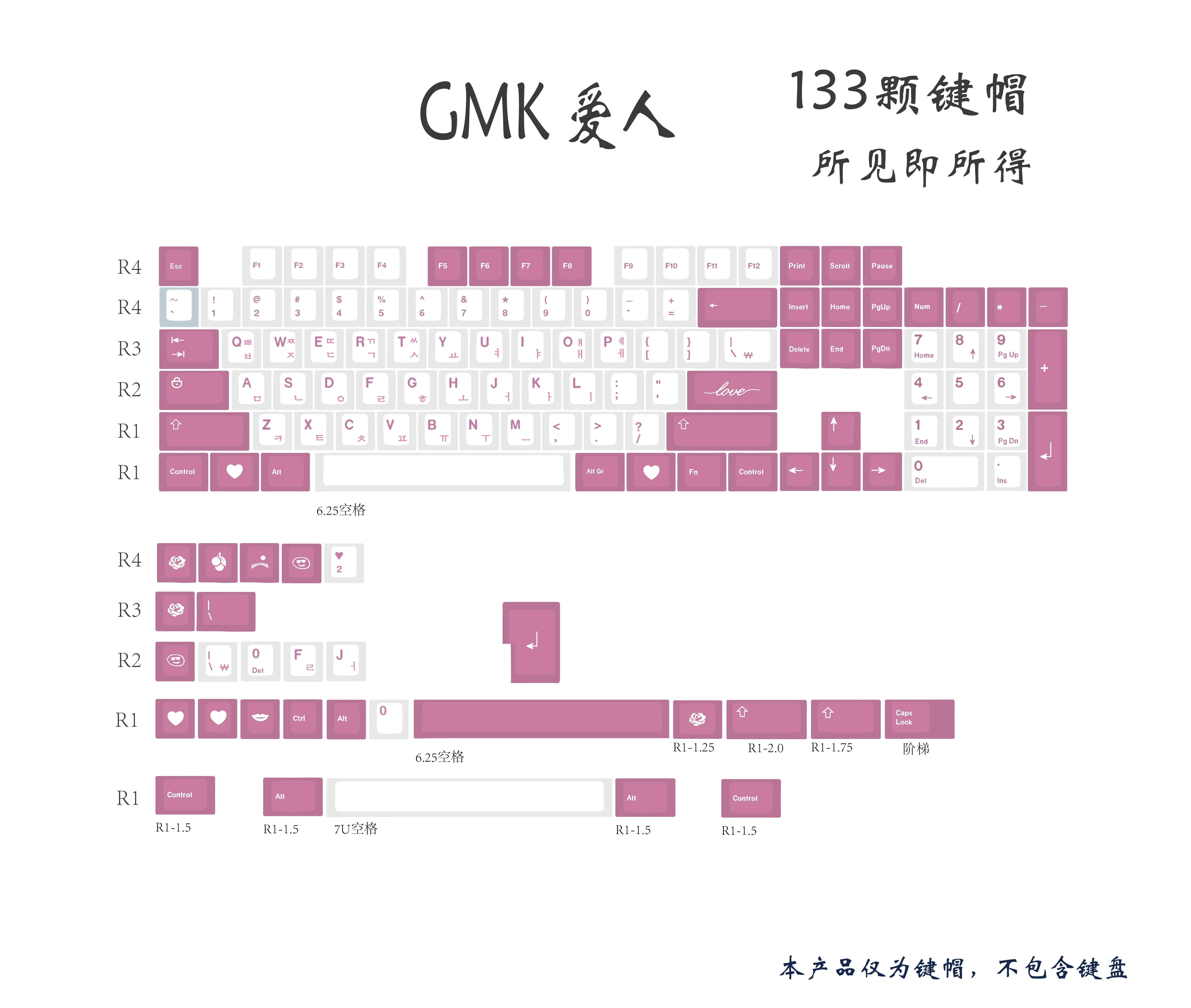 GMK CYL Beloved Keycap 127/133/142 Key PBT Custom Personalized