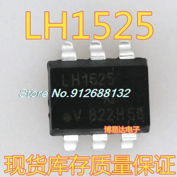 

20 шт./лот LH1525 SOP6 LH1525AAB Новый IC чип