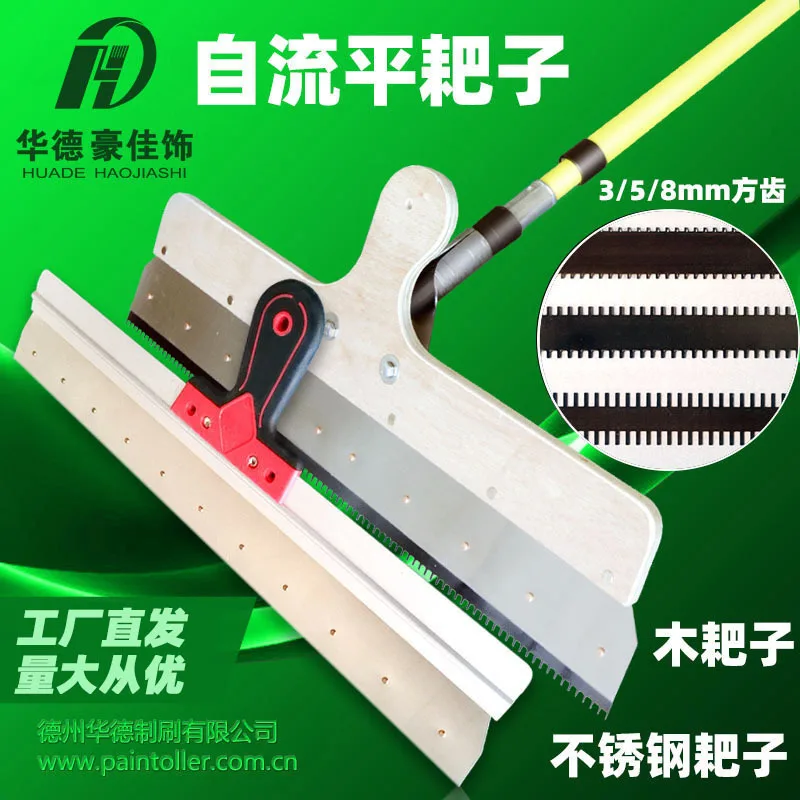 Scraperhandheldwoodenrakecementselflevelingscraperstainless