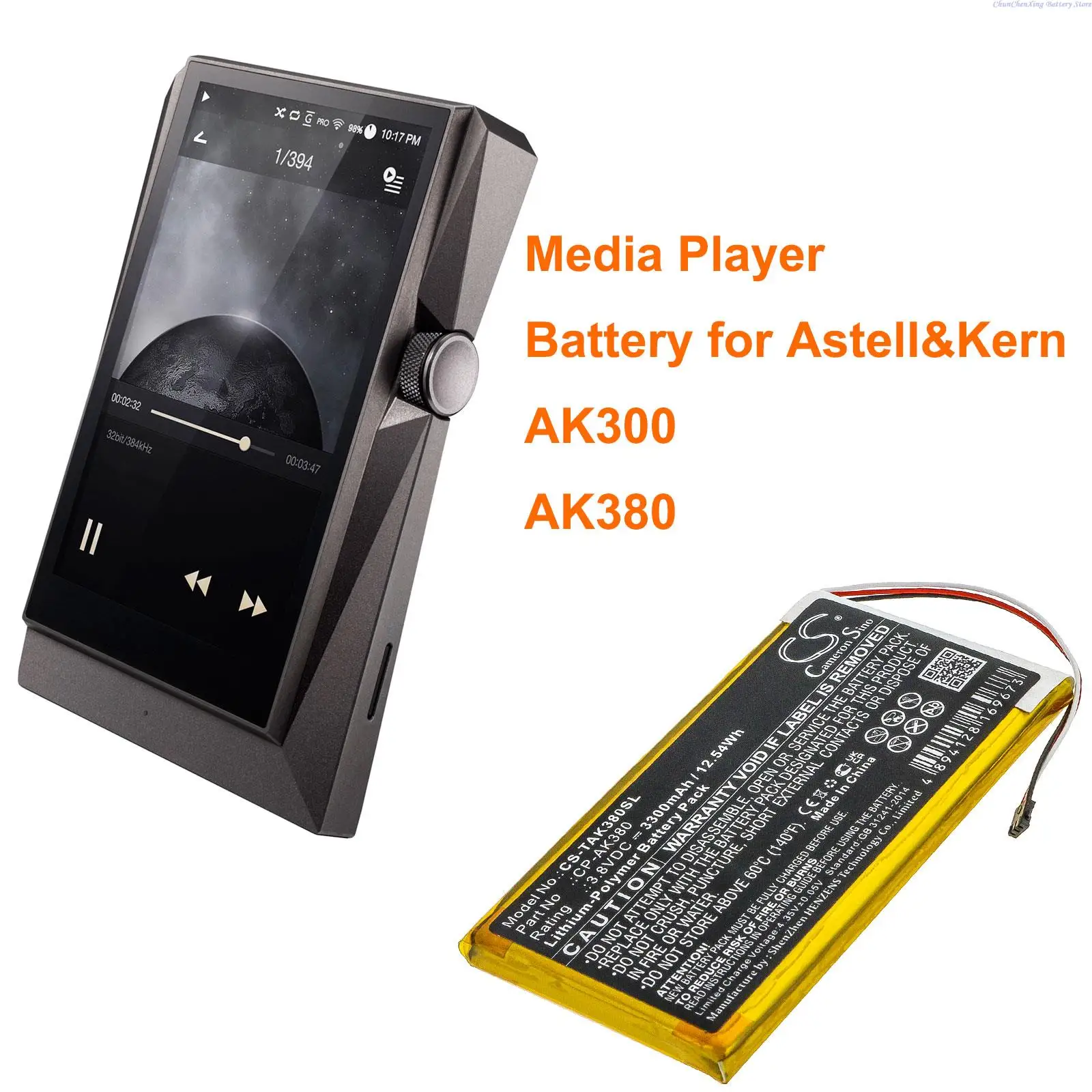 Cameron sino 3300mahバッテリーCP-AK380、astell & kern ak300、ak380用