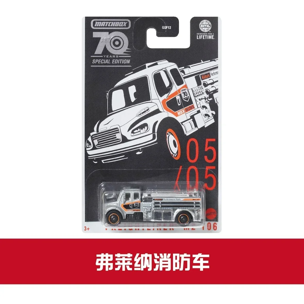 Original Matchbox 1/64 Diecast Car 70th Anniversary Limited Edition Bugatti Mercedes Benz Vehicles Toys for Boys Collection Gift
