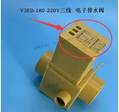

100% Новинка, детали для стиральной машины, Φ 220V 3 line