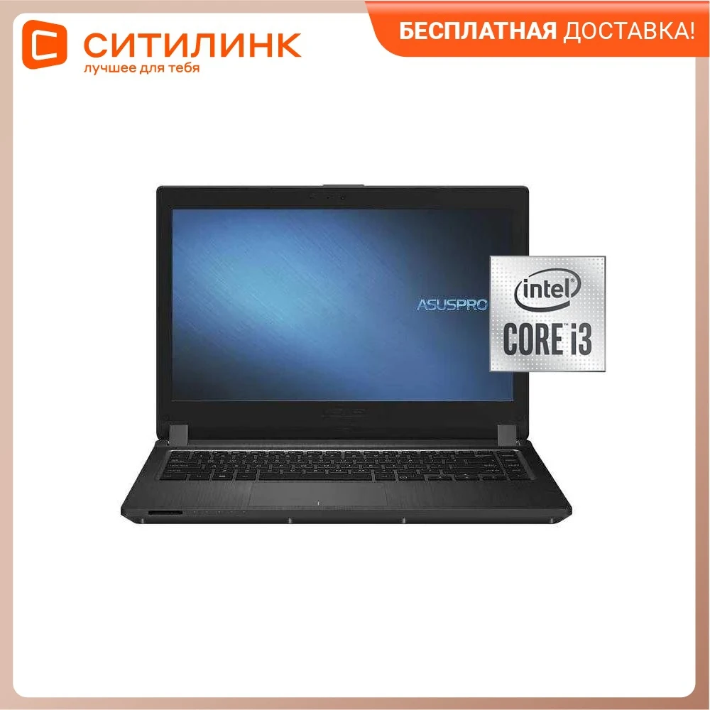 Ноутбук ASUS Pro P1440FA-FA2077 14&quot i3 10110U 8Гб 256Гб SSD Intel UHD 90NX0212-M26380 | Компьютеры и офис