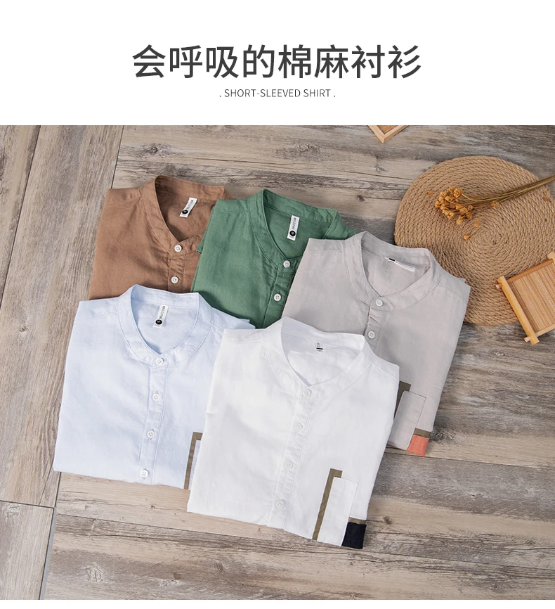 Description Picture 3 of itemSummer New Men's Japanese Simple Cotton and Hemp Short sleeved Shirt High Quality Breathable Fashion Loose Short sleeved Shirt