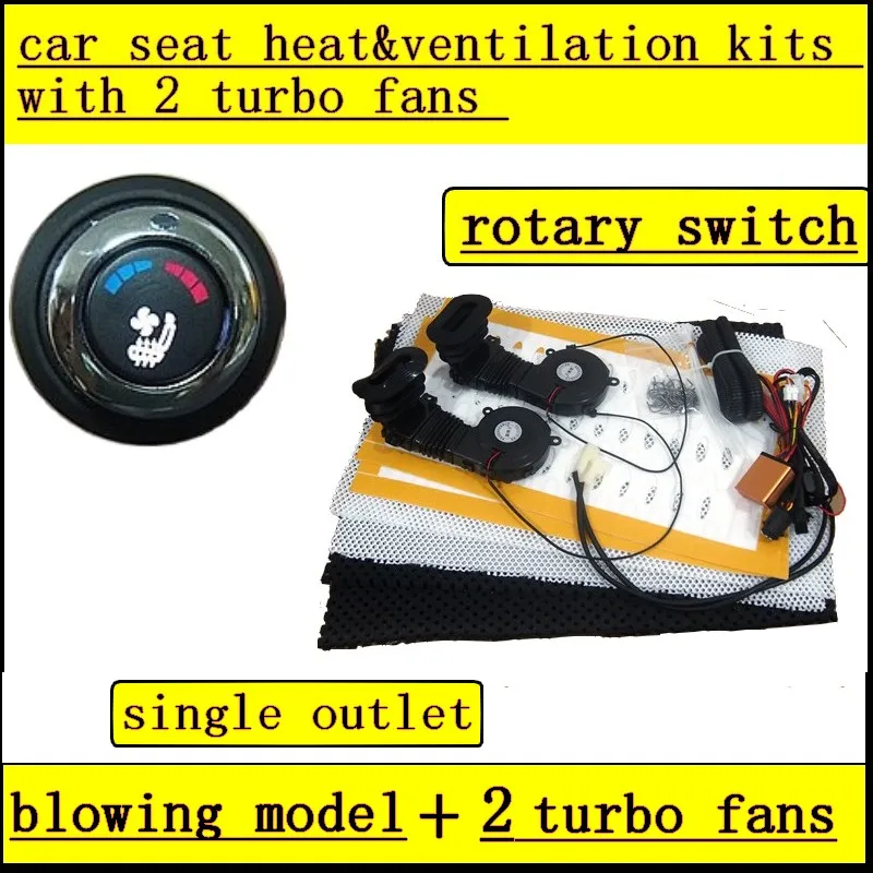 freeshippingcarseatheatventilationkitswithturbofanscarseat