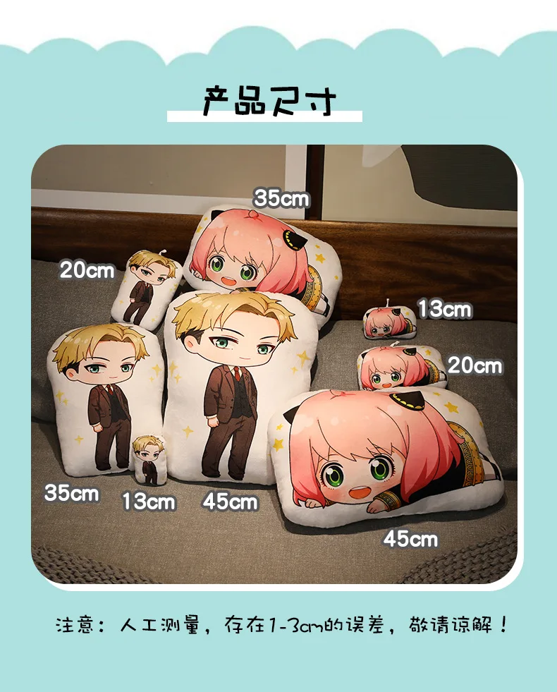 - Anime Plush UK Store