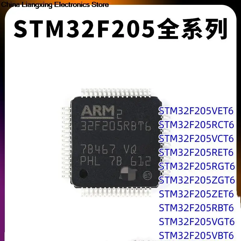 

STM32F205VET6/RCT6/VCT6/RET6/RGT6/ZGT6/ZET6/RBT6/VGT6/VBT6