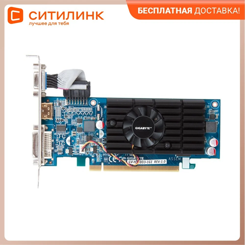 Видеокарта GIGABYTE nVidia GeForce 210 GV-N210D3-1GI | Компьютеры и офис
