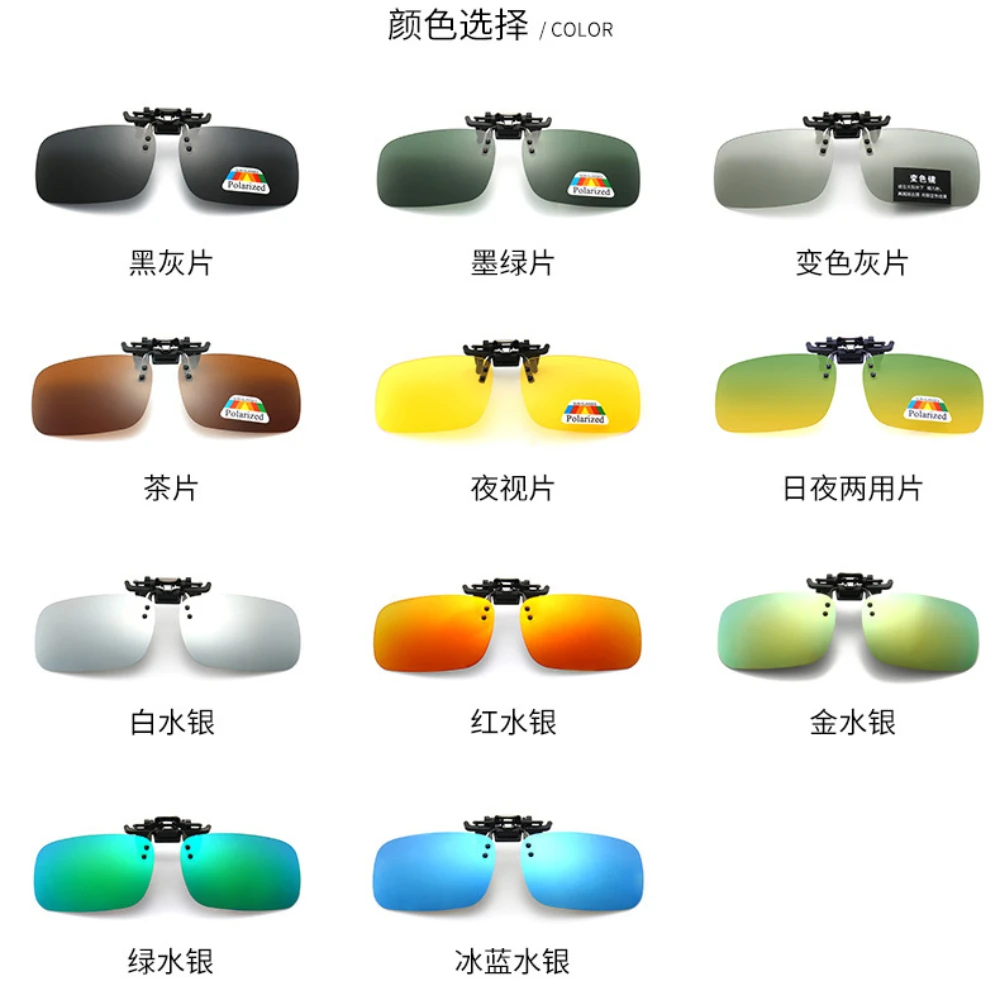 Clip On Sunglasses Polarized Clip-on Sunglasses UV400 Protection Clip-on Eyewear Driver Driving Fishing Night Vision Goggles gafas de sol hombre
