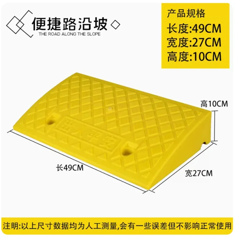 

10CM Car Access Ramp Triangle Pad Speed Reducer Durable Threshold for Automobile Motorcycle Heavy Wheelchair Duty Rubber Wheel