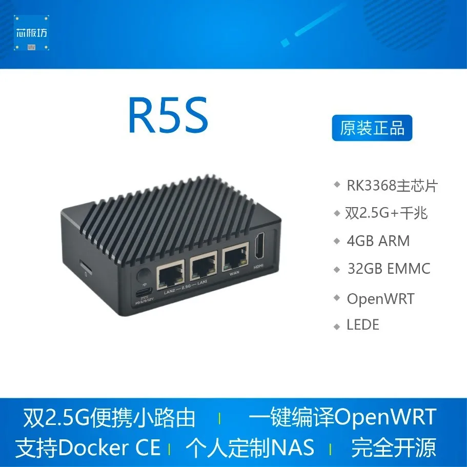 NanoPi R5S 라우터 듀얼 2.5G + 기가비트 미니 개발 보드, CNC 풀 메탈 케이스, RK3568 Best Top5 NanoPi R5S 라우터 듀얼 2.5G + 기가비트 미니 개발 보드, CNC 풀 메탈 케이스, RK3568 Best Top5