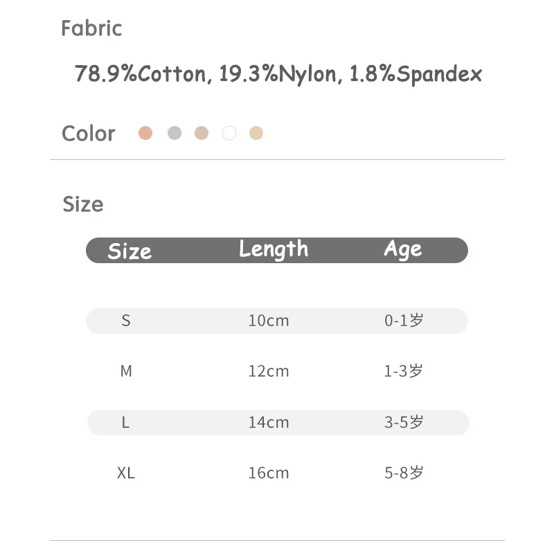 Рисунок 2 - 3 пары, Детские шифоновые кружевные