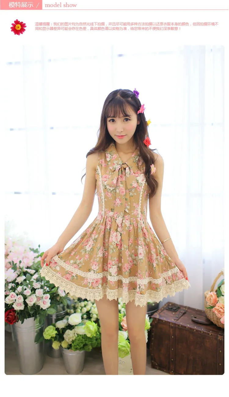 Sales Japan Liz Lisa Cotton Floral Printed Lace Sleeveless Belt Mini Dress