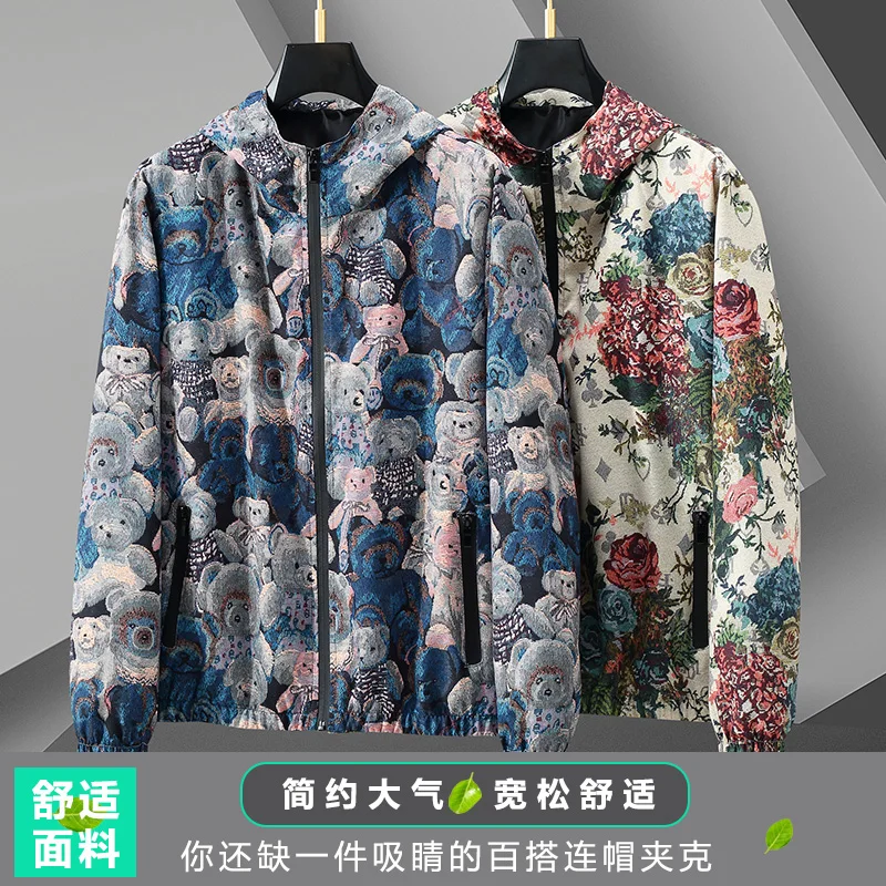 2025 spring new arrival hooded coat male high quality casual