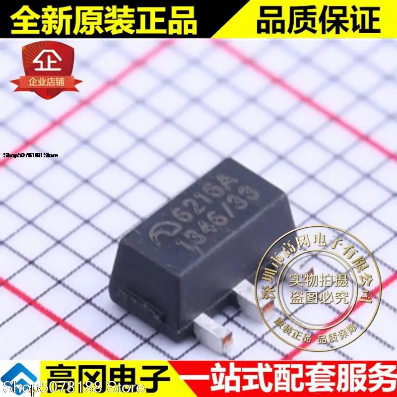 

Микрофон LDO ME6216A33PG SOT-89 6216A, 10 шт.