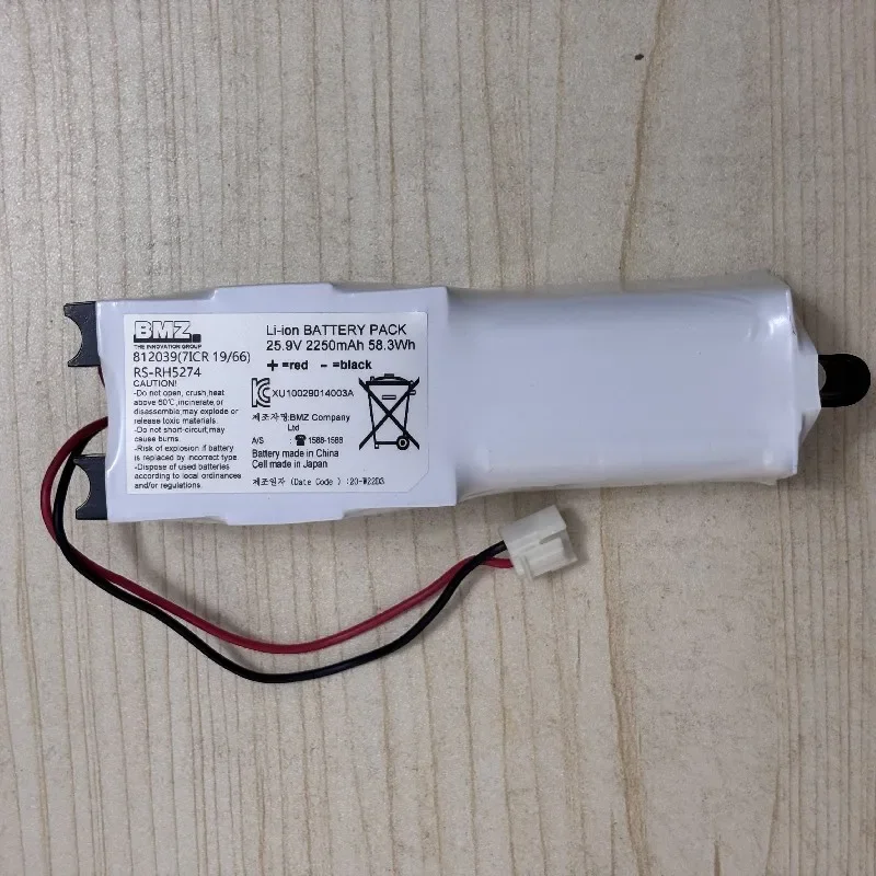 Vhbw Batería Compatible Con Rowenta Air Force Extreme RH8817WI2D2, RH8819 Aspiradora, Robot Limpieza (2600 MAh, 18,5 V, Polímero De Litio) | Leroy Merlin