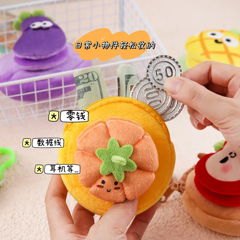 Cartoon Plush Bag Tear-Resistant Plush Coin Purse Fruit Wallet Plush Vegetable Shape Purse For Girls Traveling Work