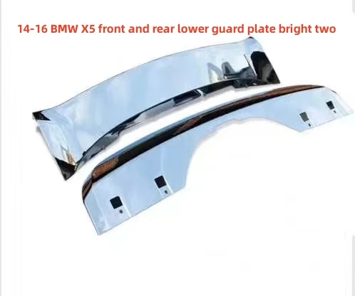 Подходит для 14-16 BMW X5F15, задняя и задняя балка, нижняя защитная пластина с бампером, декоративная перегородка, модифицированный пластиковый нижний слой Гуара