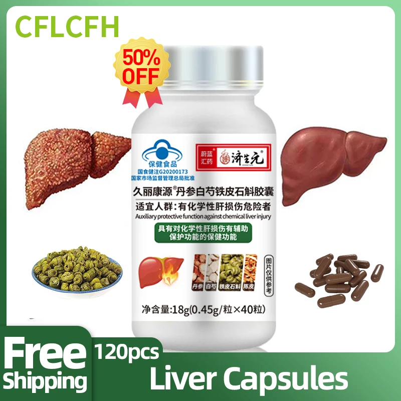 

Liver Protection Dendrobium Candidum Salvia Miltiorrhiza Supplements Health Food Liver Function Capsule CFDA Approve