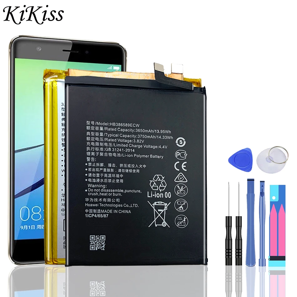 Akku kompatibel mit Huawei HB4F1 - Li-Ion 1600mAh - für U8220, E5331