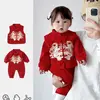 Autumn Jumpsuit Chinese Style Baby Boy Clothes Full Moon One Hundred Day One Year Old Dress 1