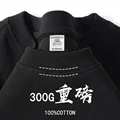 300G black