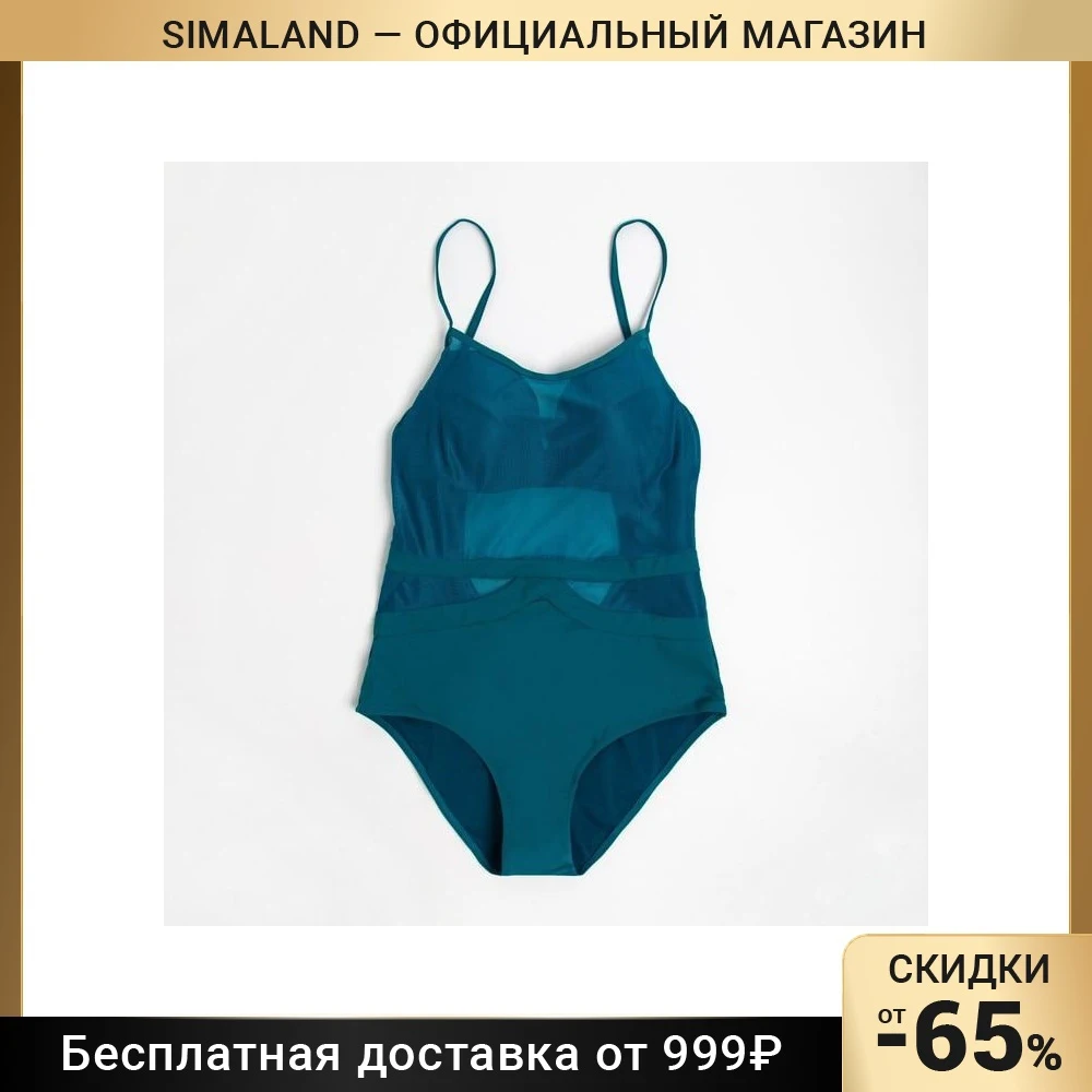 Купальный костюм слитный MINAKU с сеткой