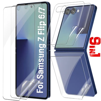 Flip7 Flip6 Hydrogel Films Screen Protectors for Samsung Galaxy Z Flip 7 6 HD Clear Anti-scratch Protective Film ZFlip7 ZFlip6