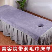 Microfiber Towel Sheet for Beauty Salon Bed Sheets SPA Massage Bed Table Cover Bedspread Soft Salon Sheets With/no Hole 2