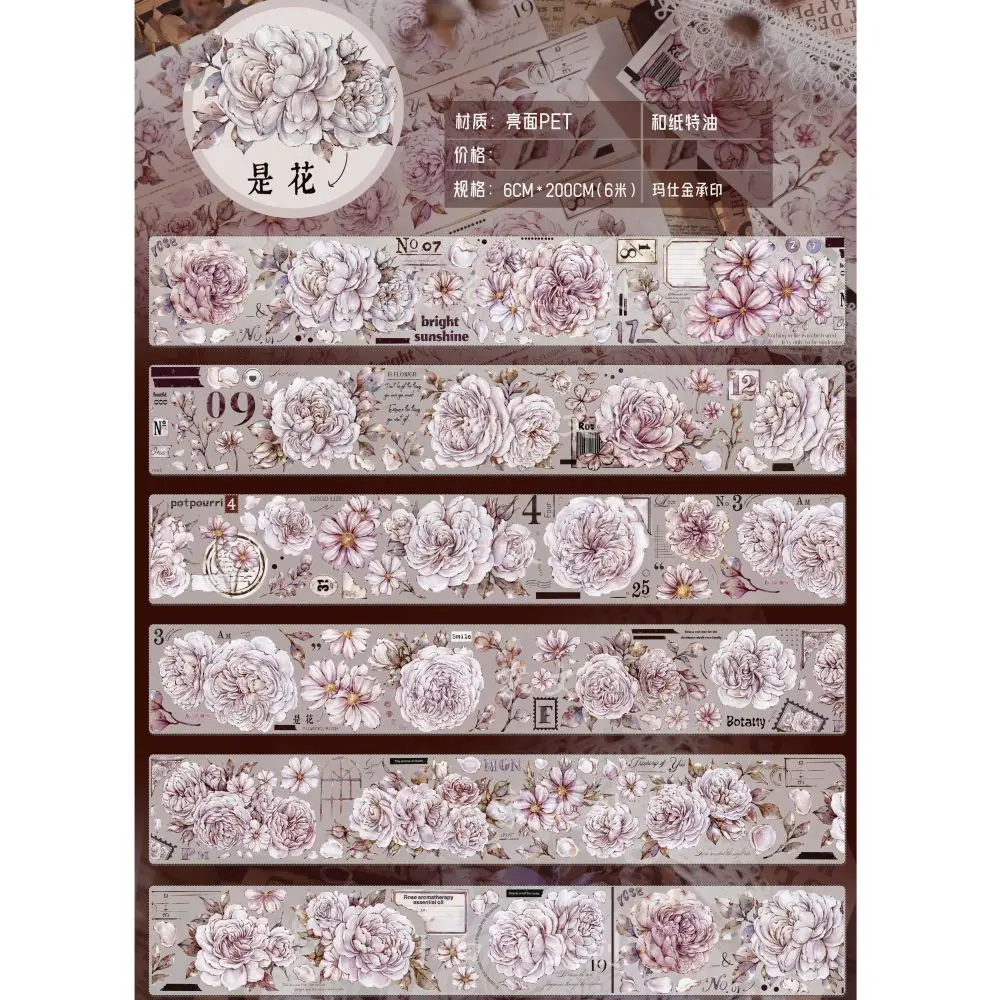 

6 Meter Austin Rose Flower PET and Washi Tape Pink Floral Journal Decoration Tape