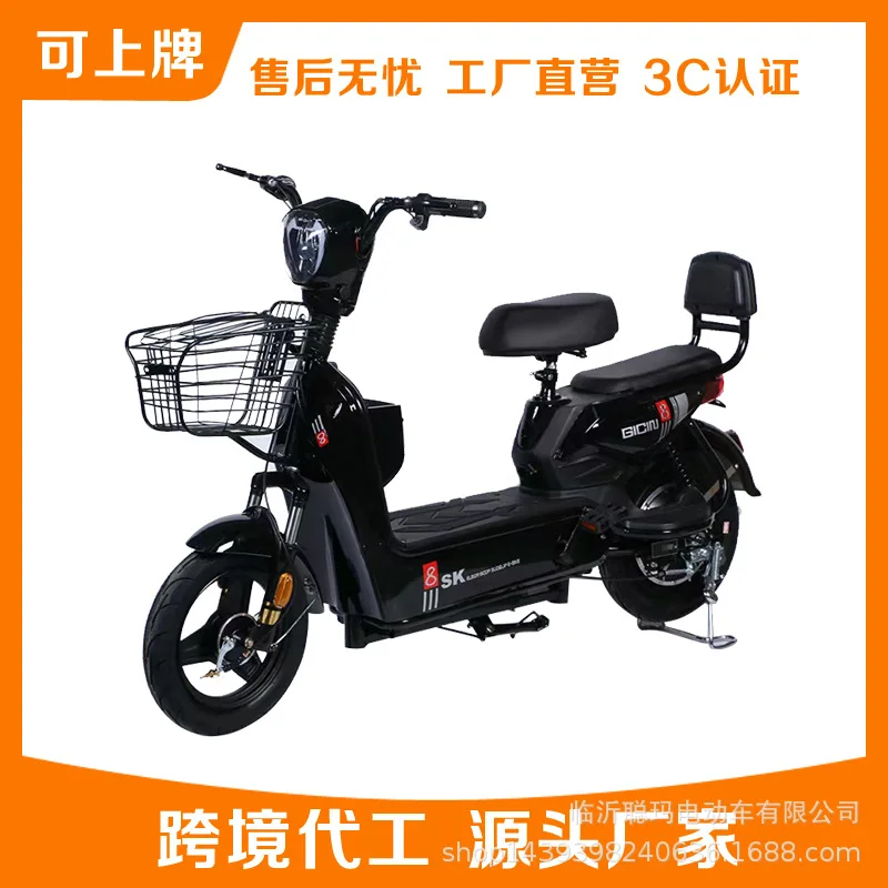 Electric Motorcycle Factory 48V20ah 240W Two-Wheel Electric Bike Adult Lithium Battery Motorbike Motocicleta