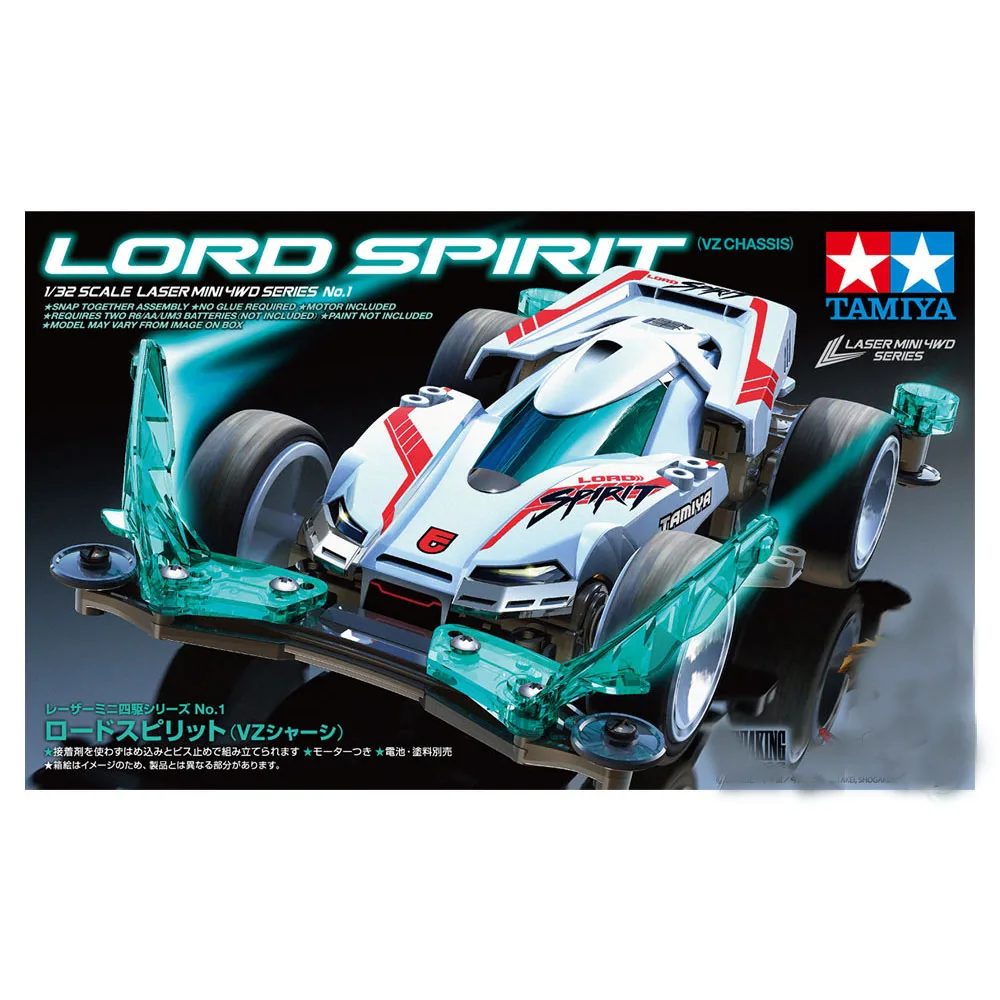 TAMIYA LORD SPIRIT VZシャーシ ミニ四駆 Tamiya VZ Chassis Lord Spirit - Modelo Mini 4WD 1/32 Escala 19801