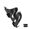 1PC Mattock Carbon Fiber Bike Bottle Cage Lightweight Water Bottle Holder for MTB Road Cycling Fiberglass Bicycle Accessories 2