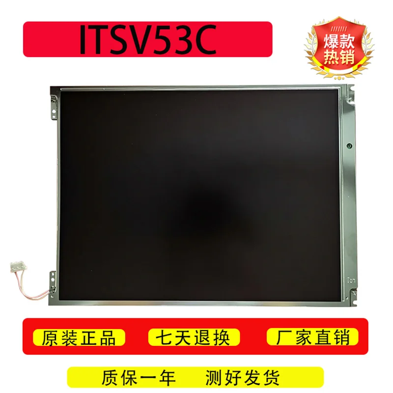 12.1 inch lcd display panel IBM ITSV53C ltd104c11s 10 4 inch lcd display panel