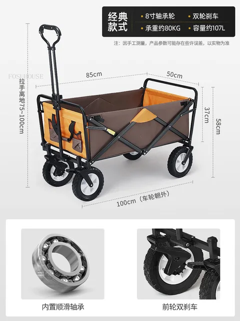 orange 8 inch Upgrad