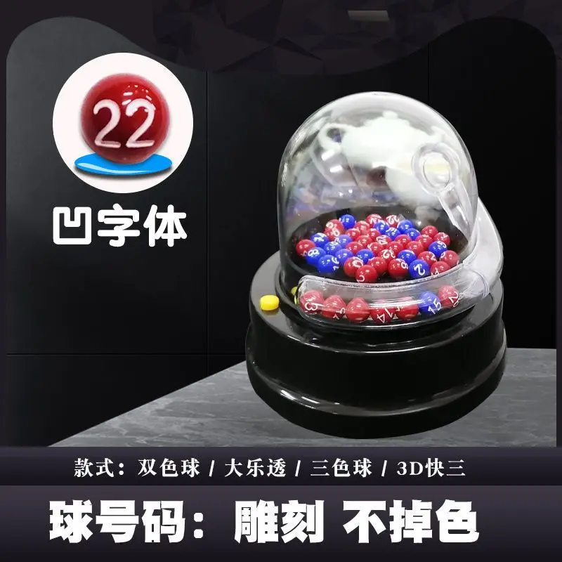 Electric Lottery Machine Fortunate Number Picking Ball Bingo Game Jackpot Entertainment Board festival birthday Kid gift Toy 2