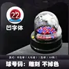 Electric Lottery Machine Fortunate Number Picking Ball Bingo Game Jackpot Entertainment Board festival birthday Kid gift Toy 2